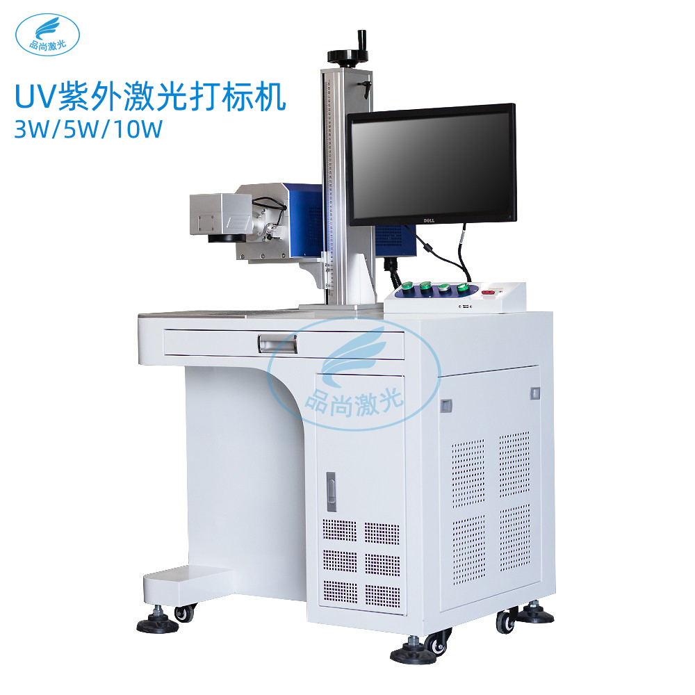 品尚紫外激光打标机在玻璃上的加工艺术