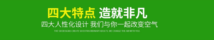 PS-PMC01烟雾净化器